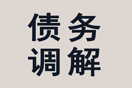 助力医药公司追回900万药品销售款